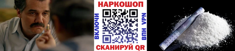 Где найти наркотики Аша АМФ МЕТАДОН Мефедрон Каннабис COCAIN