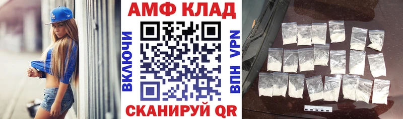 Amphetamine 97%  цены наркотик  Аша 