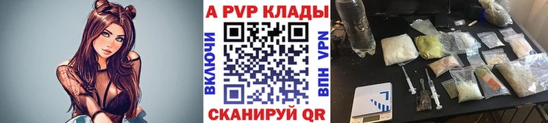 APVP VHQ  Аша 