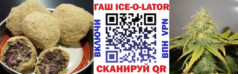нарко площадка Telegram  Аша  Печенье с ТГК конопля 