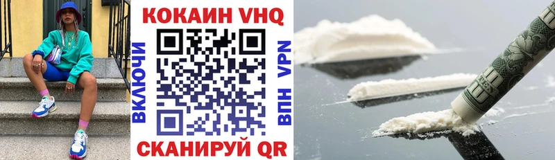 Cocaine Эквадор  Аша 