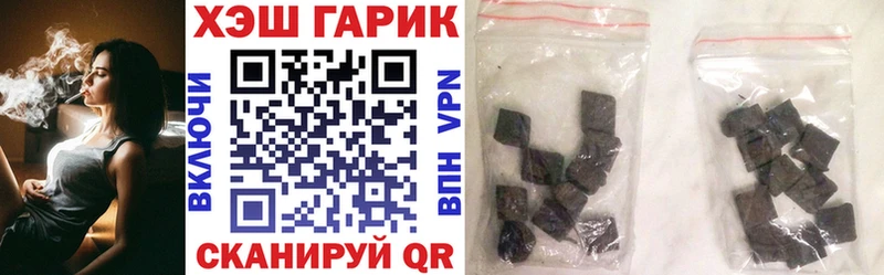shop официальный сайт  Аша  ГАШ hashish  как найти закладки 