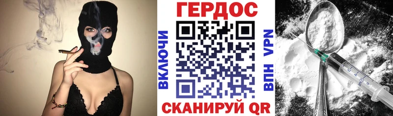 Героин белый  сколько стоит  Аша 