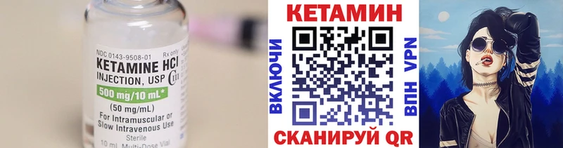 KRAKEN онион  Аша  КЕТАМИН VHQ 