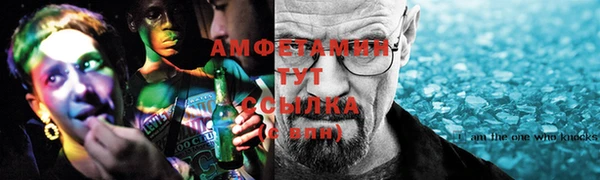 мефедрон VHQ Алексин