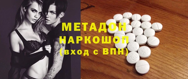 МДМА Аркадак