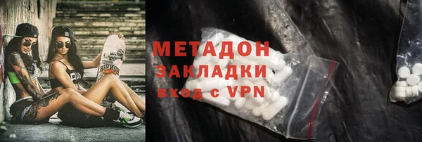 мяу мяу мука Армянск