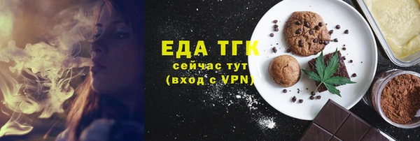 гашишное масло Алексеевка