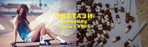 гашишное масло Алексеевка