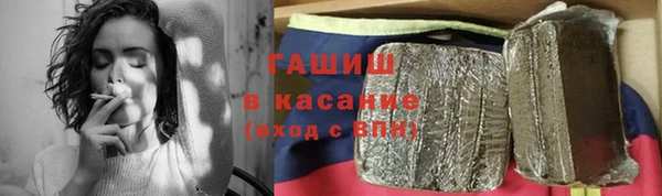 мяу мяу мука Армянск