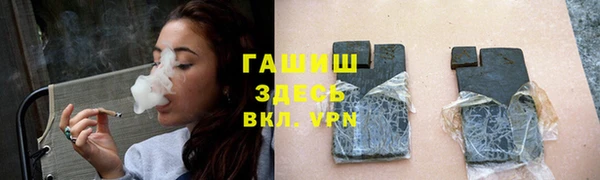 мефедрон VHQ Алексин