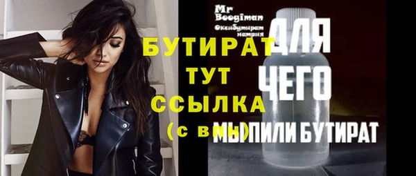 скорость mdpv Пролетарск