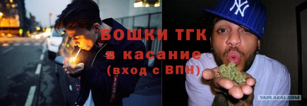 мефедрон VHQ Алексин