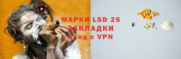spice Арсеньев