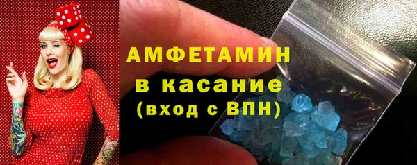 мефедрон VHQ Алексин