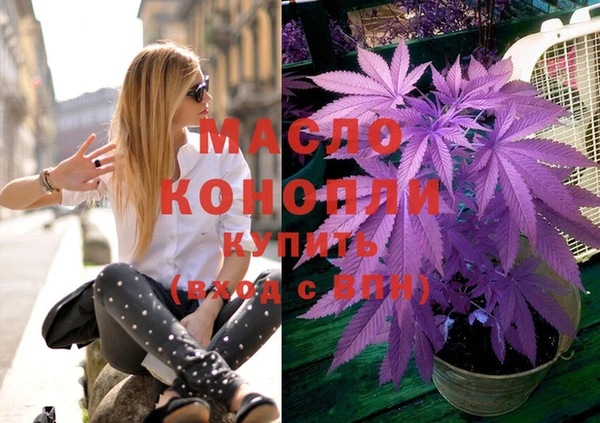 МДМА Аркадак