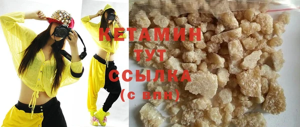 MDMA Premium VHQ Протвино