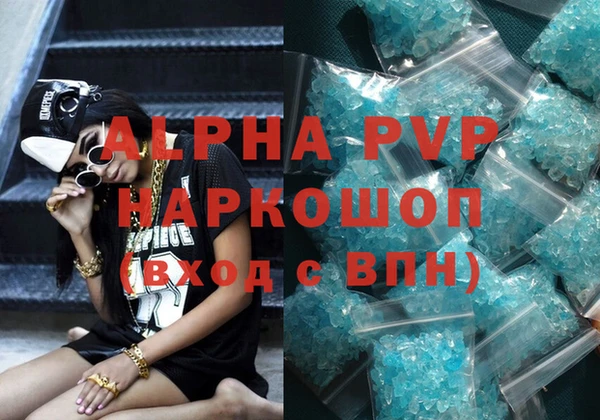 MDMA Premium VHQ Протвино