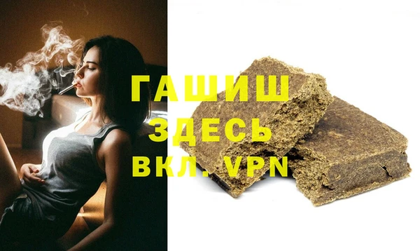 мяу мяу мука Армянск