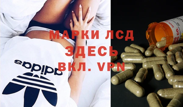 МДМА Аркадак