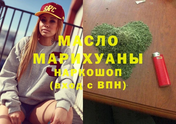 мефедрон VHQ Алексин