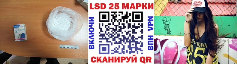Лсд 25 экстази ecstasy  как найти   кракен рабочий сайт  Аша 