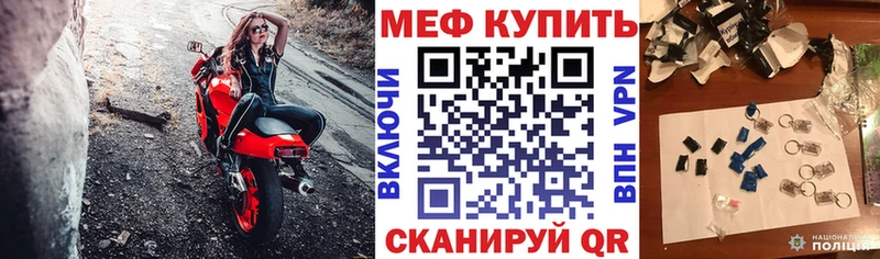 Мефедрон мяу мяу  Аша 