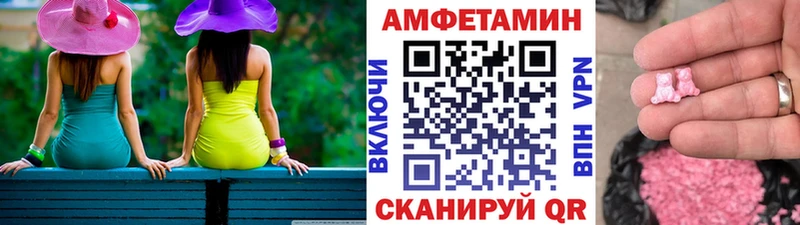 купить наркотики сайты Аша Первитин Декстрометамфетамин 99.9%